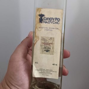 CΙΠΟΥΡΟ NAOYCHC Törköly Pálinka