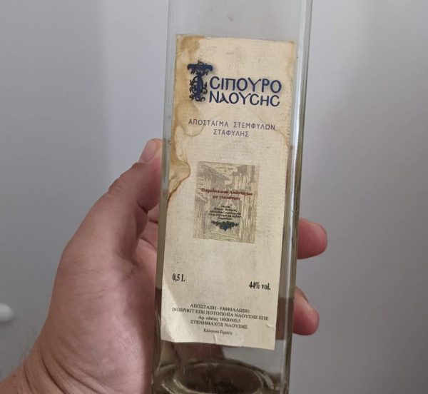 CΙΠΟΥΡΟ NAOYCHC Törköly Pálinka