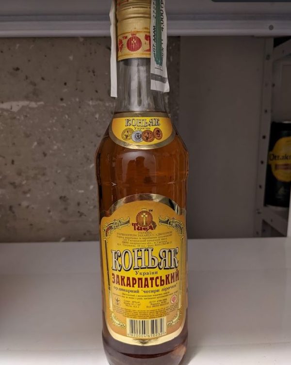 КОНЬЯК ЗАКАРПАТСЬКИИ Divin